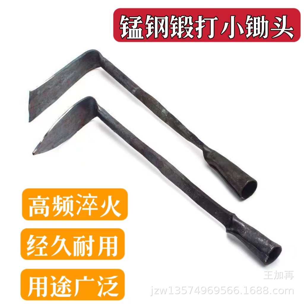 农用工具 跑江湖锄头 小锄头 园艺园林工具