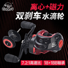 路亚轮防炸线鱼线轮渔轮水滴轮磁力离心双刹车枪柄远投抛投