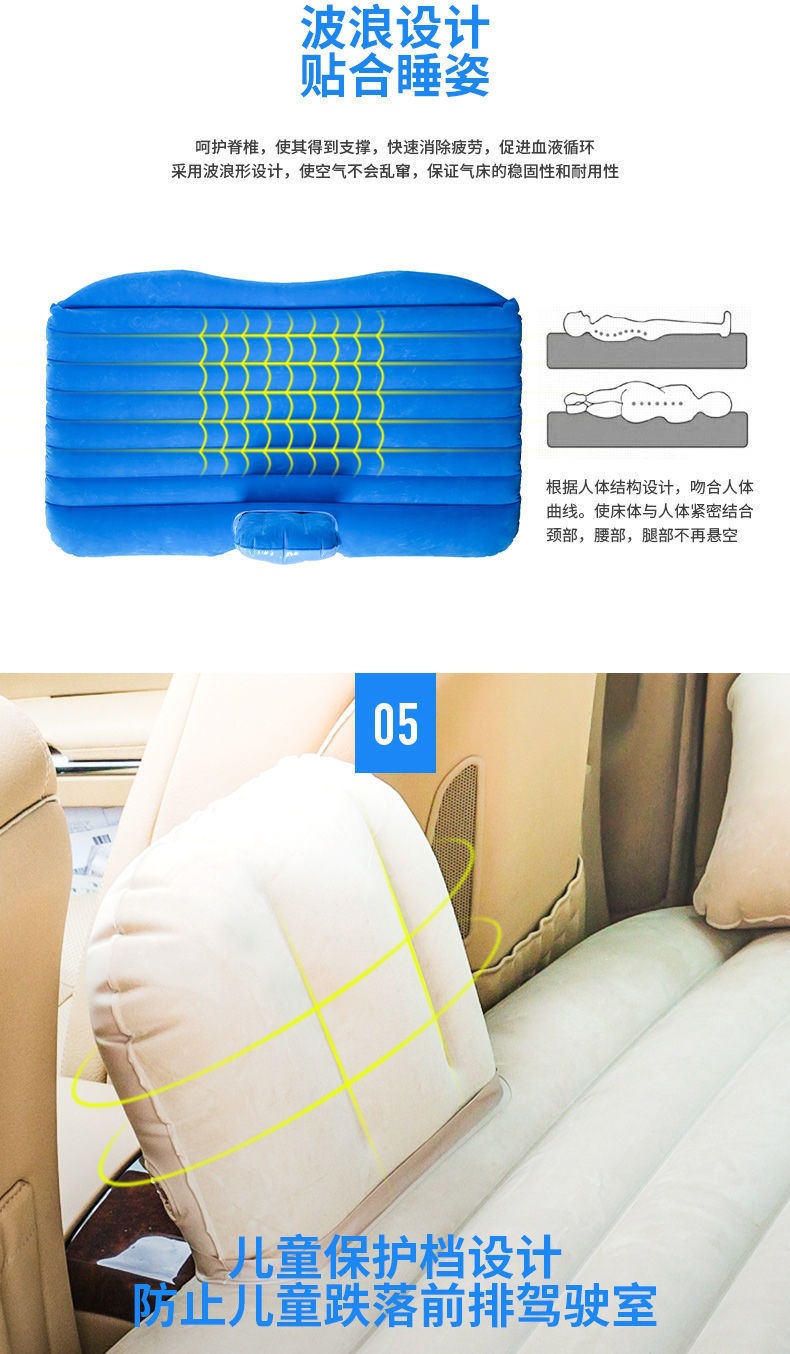 Car inflatable mattress, in-car travel flocked SUV mattress, in-car air mattress, travel bed, foldable in-car mattress
