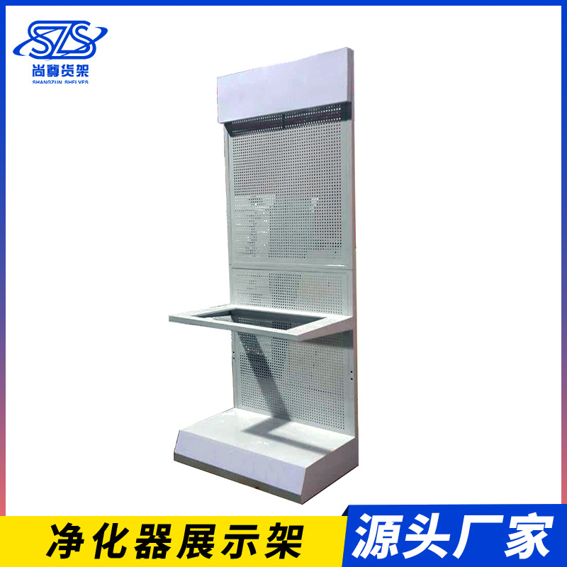 实体店商场电器组合金属展示架 净水器架子 空调热水器洞洞板货架