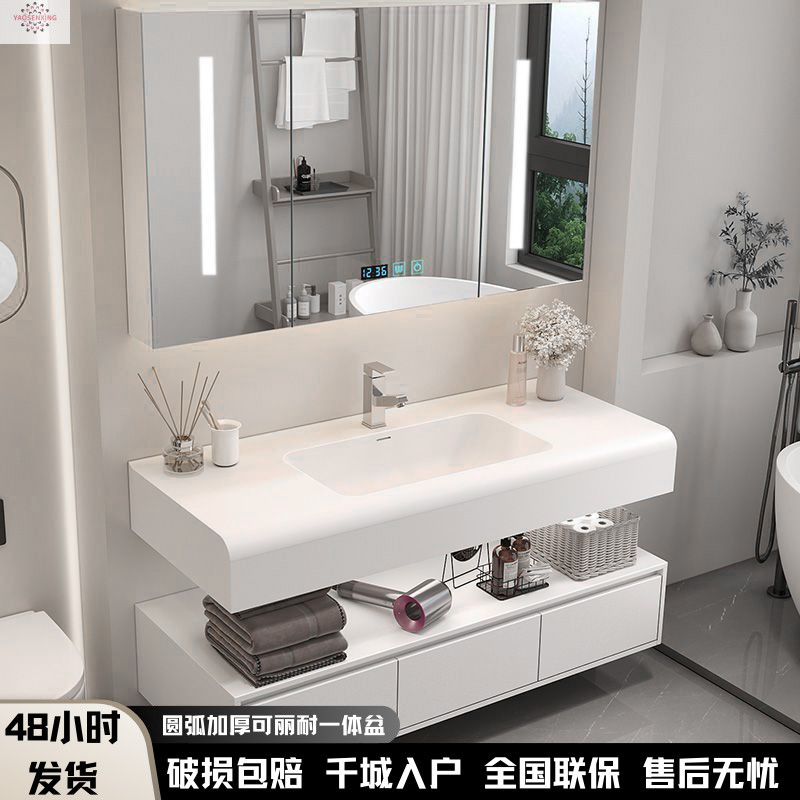 Senxing skin-Sensing Kolinai integrated bathroom cabinet combination modern and simple bathroom washbasin, washbasin and washbasin full figure