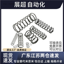 ���P䓈A���������� UM8 UM10-10/15/20/25/30/35/40/45/50/60/70