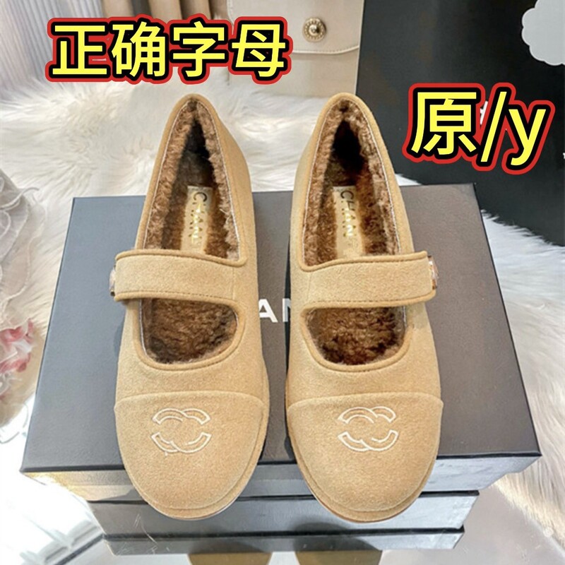 2025 Wool-Lined Mary Jane Flat Shoes for Women, Genuine Leather, Round Toe, Shallow Mouth, Snow-Proof, Warm, Fleece--Lined, Chanel Style 2025 Wool-Lined Mary Jane Flat Shoes for Women, Genuine Leather, Round Toe, Shallow Mouth, Snow-Proof, Warm, Fleece--Lined, Chanel Style