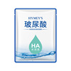 Moisturizing refreshing nutritious face mask for face for skin care, wholesale