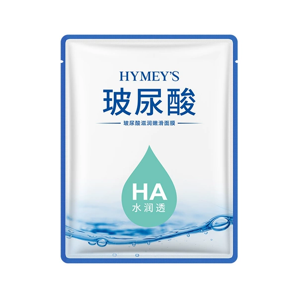 Hyaluronic acid moisturizing mask, 25 g