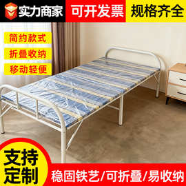 跨境款单人医院陪护床办公室午睡床铁架可折叠便携二折叠床