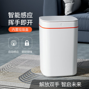 Household Smart Trash Can Kitchen Living Room Bathroom with Lid Large High-Value Aromatherapy Sensor Trash Can with Printing