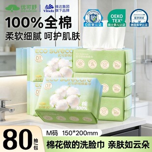100%����ϴĘ��80��ƽ�yM�a�����H�w��ܛ������ˮ�o��ζ