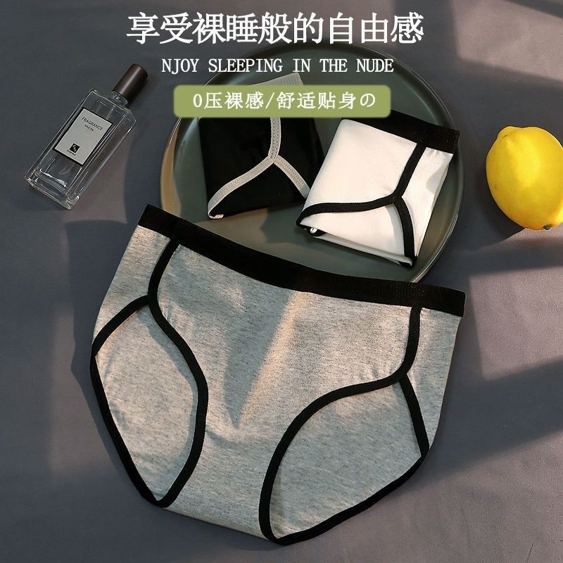 下着の女性の純綿の学生の韓国版の中で腰のセクシーな純綿の快適な通気性の抗菌の少女の大きいサイズのズボンの頭の三角のズボン