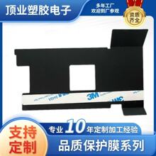 PP��ɫ�^��Ƭ��������o�|�͸ߜ���ȼ�늳�PC͸��ɢ��Ƭ�Դ����