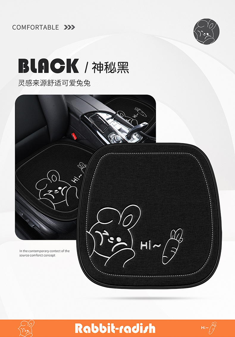 Car Seat Cushion, Universal for All Seasons, Linen Fabric, Cartoon Three-Piece Set, Single-Piece Cotton Seat Cushion, Non-Slip Rear Seat Long Cushion