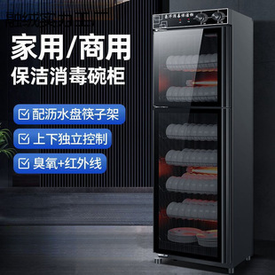 Commercial Double-Door Large-Capacity Stainless Steel Disinfection Cabinet for Hotel Tableware High-Temperature Disinfection Vertical Cabinet
