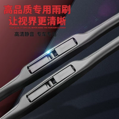 Front and Rear Wipers, Wiper