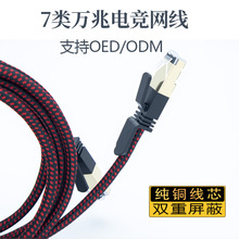 7�늸��f�׾W���o���~����Α�CAT7����ǧ�׾W�j�����羳���u