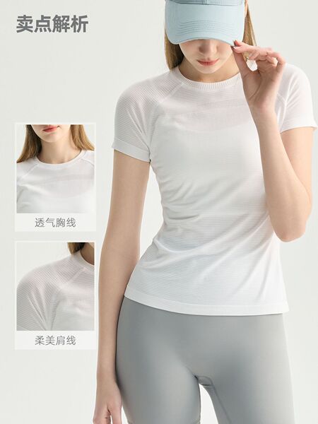 Thin sports yoga clothing