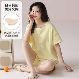 纯棉女带胸垫睡衣夏季短袖圆领宽松简约家居服可外穿套装