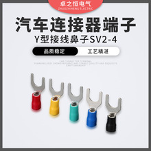 Y�ͽӾ�����SV2-4�Ӿ����Ӳ��;������~�����䉺U���A�^��������
