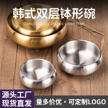 304不锈钢米饭碗金色韩式防烫双层汤碗钵形碗料理小碗泡菜酱料碟