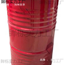 油桶200升桶汽油桶 加厚柴油桶200L 冷轧钢大铁桶 装饰备用油桶
