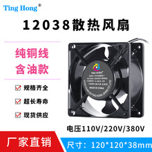 12038ɢ���L��׃�l���Ԅ�؜�u�C��늘�DP200A늺��C�S���L��220V