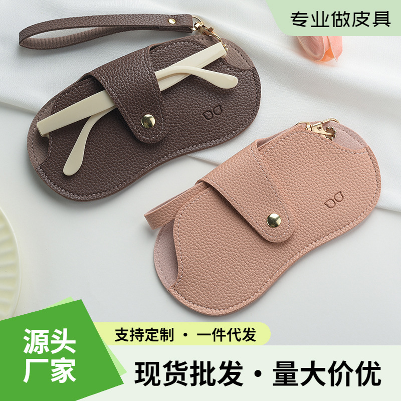 新しいファッション Pu レザーポータブルサングラス老眼鏡収納袋防塵ぶら下げ眼鏡サングラス収納袋|undefined