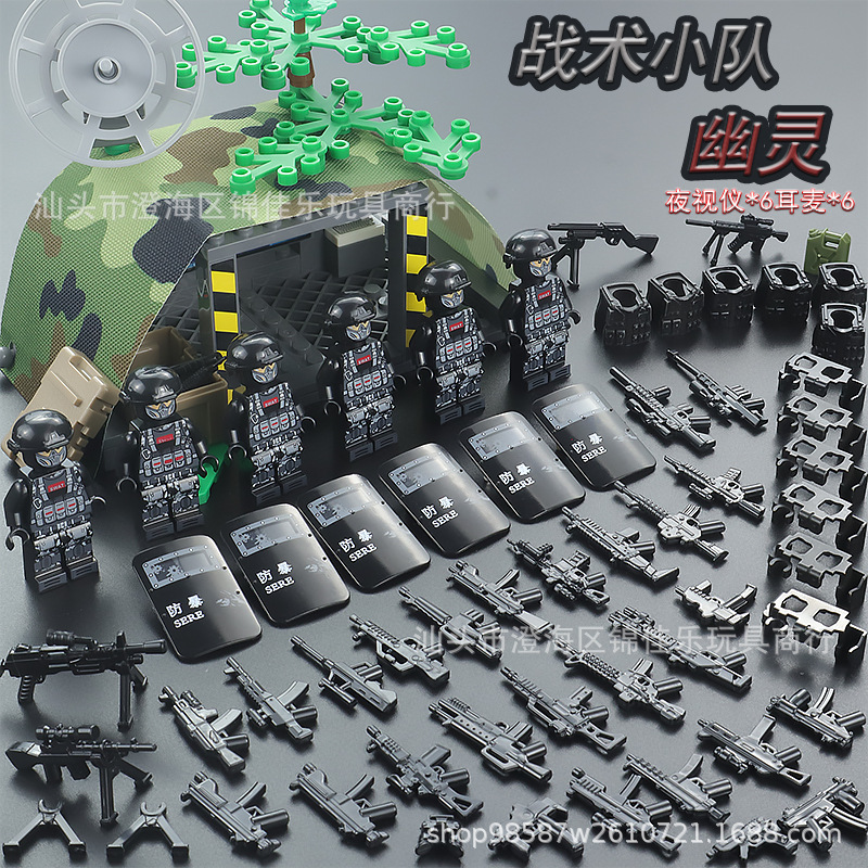 Charge swat tent team (comes with storage bucket)