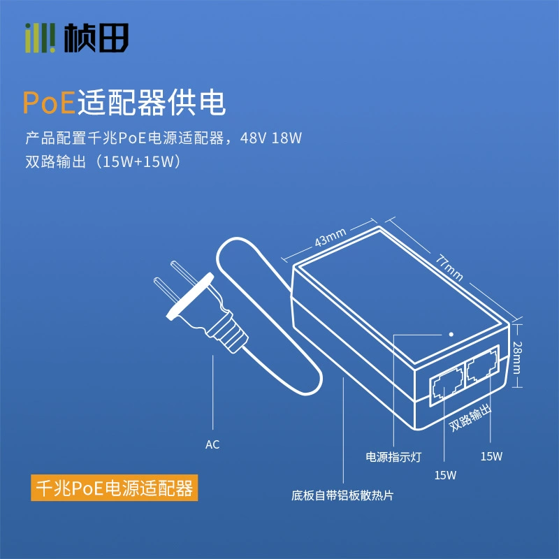 Pukian 5km outdoor POE беспроводной мост сети стандарт POE свободные настройки 5.8g наружный 100M мост