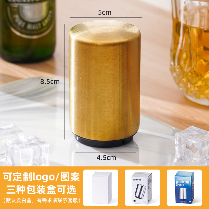 爆款啤酒开瓶器创意不锈钢启瓶器按压自动开盖器可印制logo|undefined