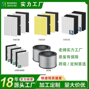 Compatible with Winixd360 C545 Hepa Filter Element 115115 Air Purifier Filter