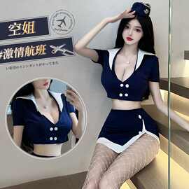 听澜情趣内衣女性感空姐制服诱惑火辣激情调情睡衣制服套装qqny