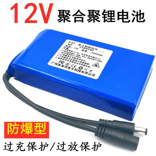 12V�늳ؽM�������ۺ���10AH��ƿ12��������LED�����늳�