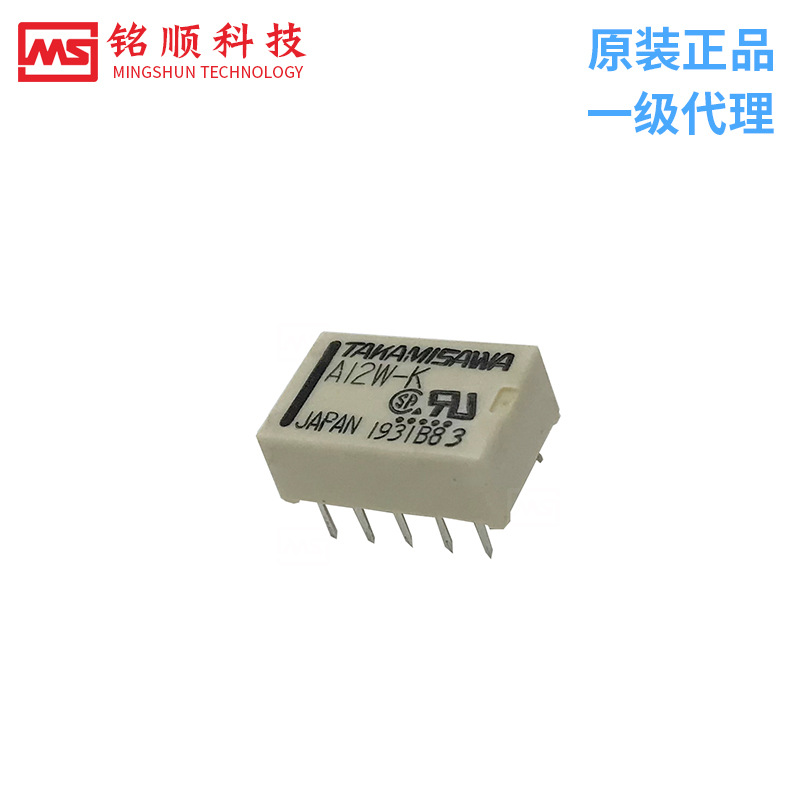 Fujitsu/富士通FTR-A-4.5W-K 信号继电器 原装实拍正品