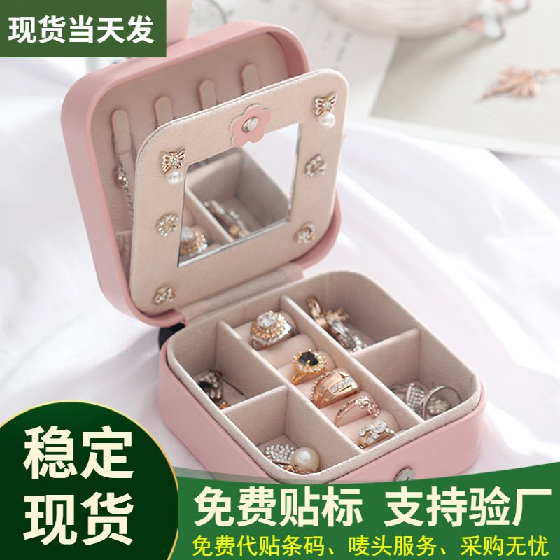 Simple Corea del Sur creativo viaje portátil caja de joyería pendientes de la joyería caja de almacenamiento de cuero pequeña bolsa de joyería al por mayor