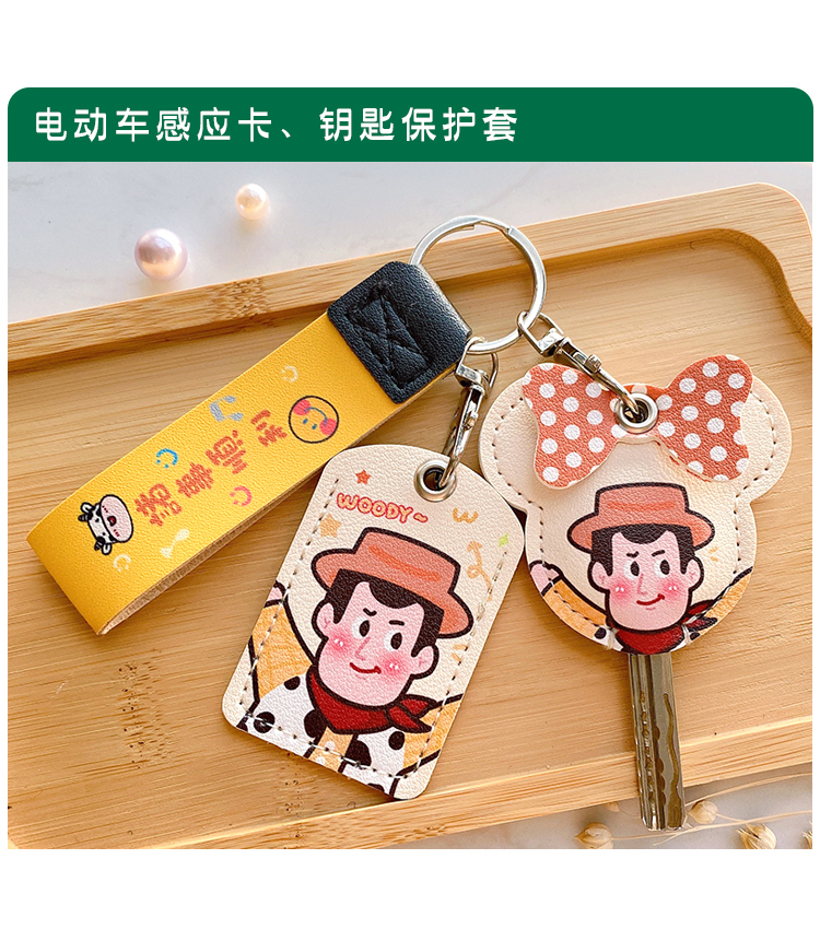 Suitable for Vava Aimaadi Electric Car Key Protective Cover Access Control Nfc Card Cover Sunny Day Battery Car Key Cover