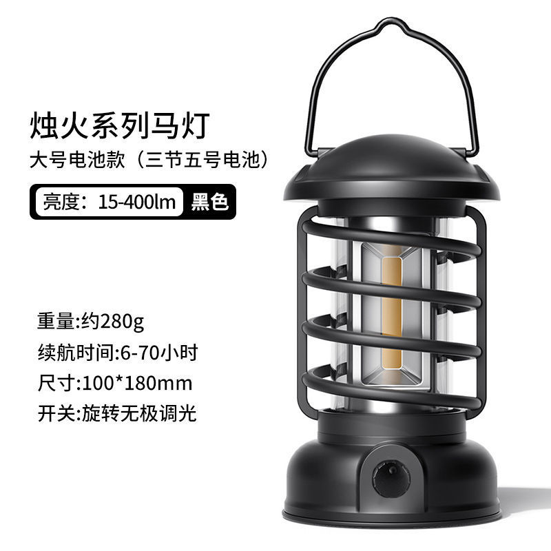 户外露营灯酒吧餐厅氛围灯夜市摆摊灯照明灯户外灯夜灯书桌灯可挂|undefined