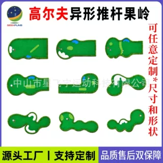 SEEKFUNS高尔夫迷你果岭九洞18洞别墅家用阳台推杆毯挥推杆练习器