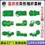 迷你家用seekfuns别墅果岭