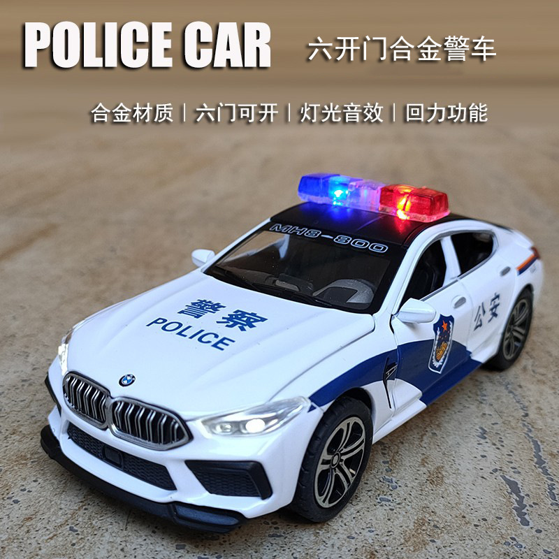 Children's Police Car Toy and Metal Public Security 110 Car Model Simulation Six-door Huili Police Car Boy