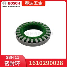 博世电锤GSH 10 GSH 11 旋转轴1610290028电动工具配件 GBH 7-45
