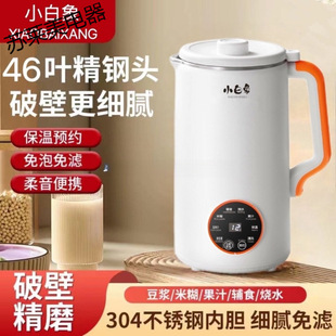 С�����Ʊڶ��{�C����ȫ�ԄӶ๦�ܹ�֭46�~�^�V����o����ĥ����