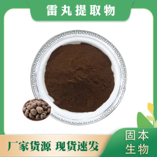 ������ȡ�� ˮ��������� �׌�/������ȡ�� ������˷� 1KG����]