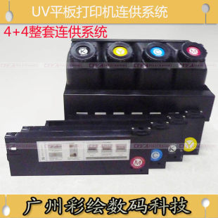 �m���_�m��ʊW����Ӱ���B��īUV��ӡ�C�B��ϵ�y 4+4�B��ī��