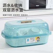 塑料家用碗柜台式装碗筷收纳盒厨房沥水碗架带盖碗箱放碗碟置物架