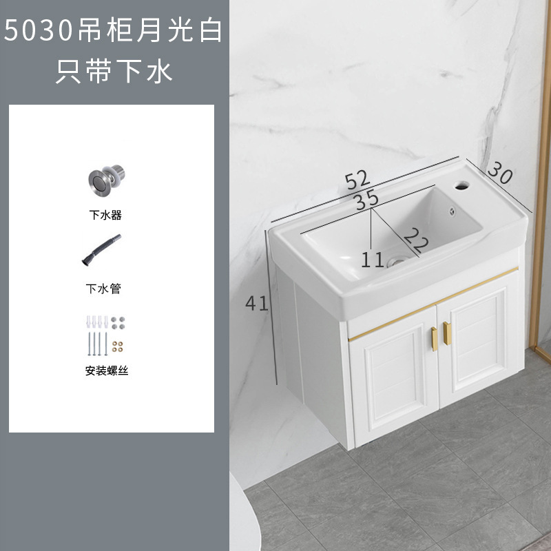 【工場直送】浴室キャビネット宇宙アルミ炭素洗面器セット小戸型トイレバルコニー洗面台一|undefined