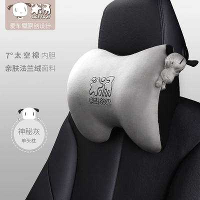 car interior cushion car high-end – Headrest - t-603m-h-headrest