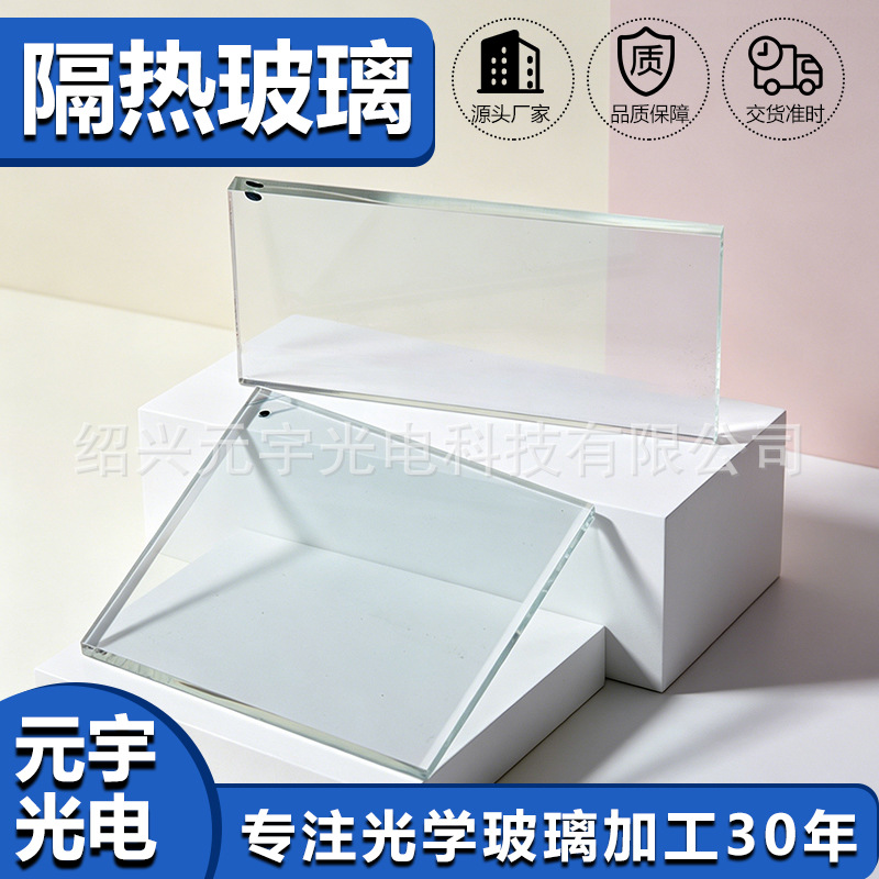耐高温色片光束灯光色盘色片 颜色盘隔热片雾化片光束灯配件 — view 9