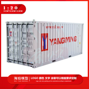 1:20YANGMING؛݆�ۿڼ��b���\ݔ��܇�Ͻ���ߔ[�����b����܇ģ��