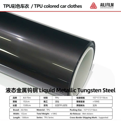 Avery Tpu Invisible Car: Car paint protective film - liquid-metal-tungsten-steel-152-15m