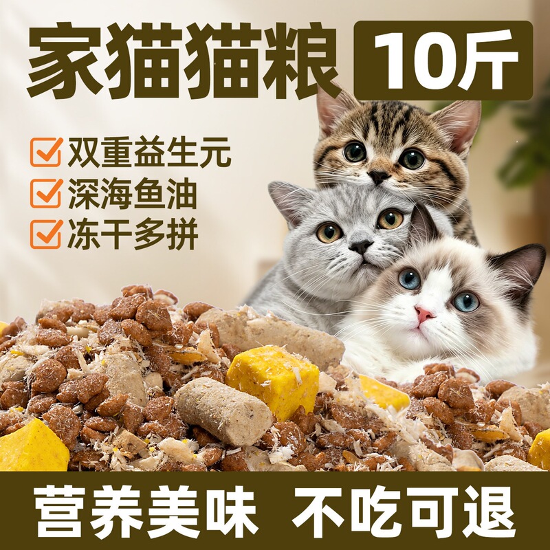 Cat Food, Complete Nutrition for Adult and Young Cats, All Stages, British Shorthair, Beef Flavor, Stray Cat Food, Large Bag 25kg Cat Food, Complete Nutrition for Adult and Young Cats, All Stages, British Shorthair, Beef Flavor, Stray Cat Food, Large Bag 25kg