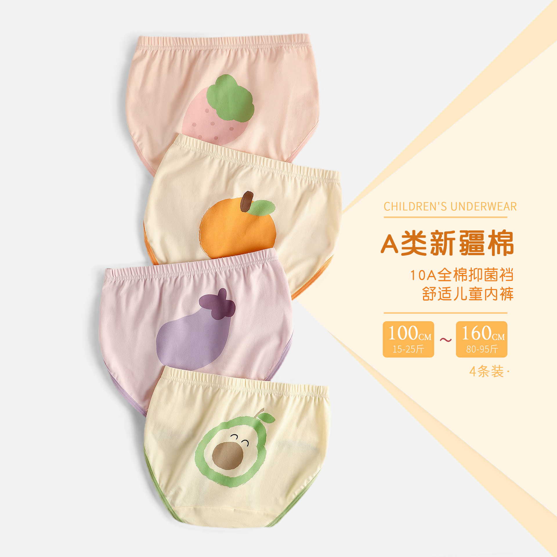 Girls' pure cotton A-grade cotton briefs for autumn, suitable for older girls, toddlers, and elementary school students, non-pinch-like children's underwear.